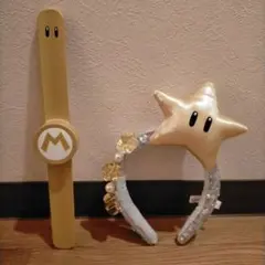 2026年最新】マリオパワーアップバンド ゴールドの人気アイテム - メルカリ