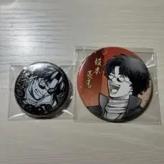 2026年最新】坂本辰馬 缶バッジの人気アイテム - メルカリ
