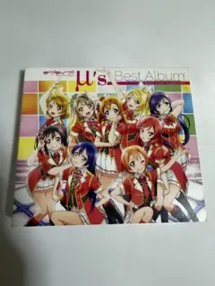 2026年最新】ラブライブ! μ 'sベストアルバムの人気アイテム - メルカリ