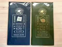 2026年最新】トラベラーズファクトリー京都の人気アイテム - メルカリ