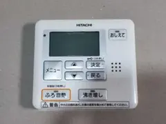 2026年最新】日立 エコキュート リモコンの人気アイテム - メルカリ