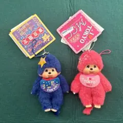 2026年最新】限定モンチッチの人気アイテム - メルカリ