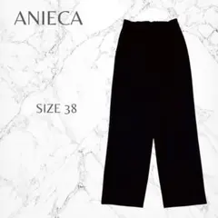 2026年最新】anieca アニーカの人気アイテム - メルカリ