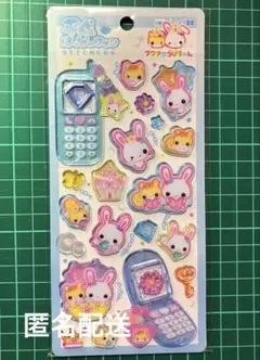 2026年最新】#はっぴーフォンの人気アイテム - メルカリ