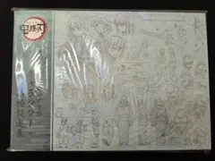 2026年最新】刀鍛冶の里 設定資料集の人気アイテム - メルカリ