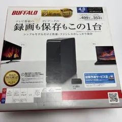 2026年最新】バッファロー 外付けHDD 4TBの人気アイテム - メルカリ