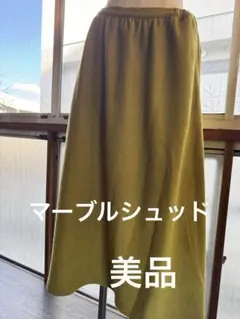 2026年最新】marble sud ロングスカートの人気アイテム - メルカリ