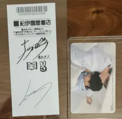 2026年最新】簡秀吉の人気アイテム - メルカリ