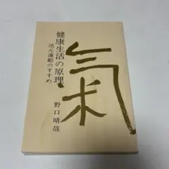 2026年最新】野口晴哉の人気アイテム - メルカリ