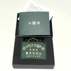 2026年最新】丸福樓 キーホルダーの人気アイテム - メルカリ