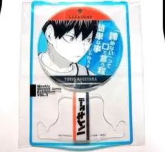 2026年最新】週刊少年ジャンプ展 来場記念証の人気アイテム - メルカリ