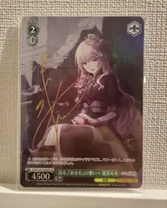 2026年最新】プレシャス 巡音 ルカ サインの人気アイテム - メルカリ