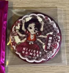 2026年最新】継国縁壱 缶バッジの人気アイテム - メルカリ