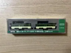 2026年最新】東急 デハ80の人気アイテム - メルカリ