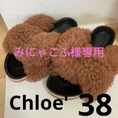 2026年最新】クロエ ファー サンダルの人気アイテム - メルカリ