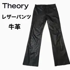 2026年最新】セオリー レザーパンツの人気アイテム - メルカリ