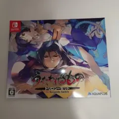 2026年最新】うたわれるもの トリロジーの人気アイテム - メルカリ