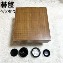 2026年最新】脚付き 碁盤の人気アイテム - メルカリ