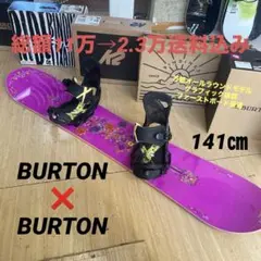 2026年最新】Deja vu burtonの人気アイテム - メルカリ