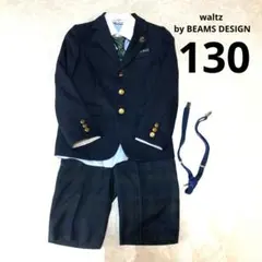 2026年最新】男の子 フォーマル 130ビームスの人気アイテム - メルカリ