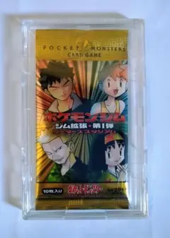 2026年最新】ポケモンカード 未開封パック 第一弾の人気アイテム