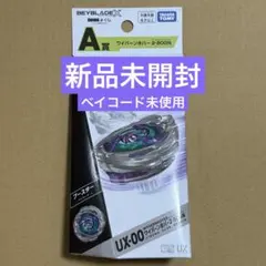 2026年最新】ワイバーンホバーの人気アイテム - メルカリ