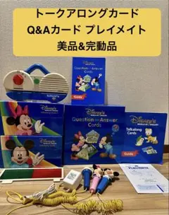 2026年最新】トークアロング ガイドの人気アイテム - メルカリ