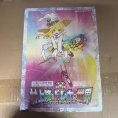 2026年最新】村上隆 トレカの世界 未開封の人気アイテム - メルカリ