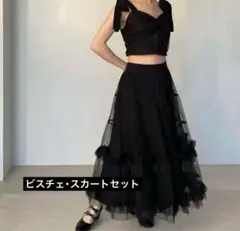 2026年最新】treat ürself チュールの人気アイテム - メルカリ