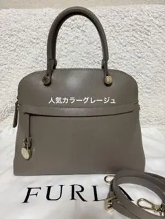 美品】フルラ パイパー グレージュ ハンドバッグ ショルダーバッグ M