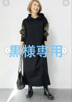 2026年最新】プラスオトハ ワンピースの人気アイテム - メルカリ