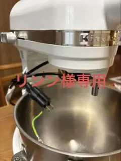 2026年最新】キッチンエイド ksm7の人気アイテム - メルカリ