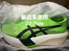 2026年最新】メタスピードエッジ+ 27の人気アイテム - メルカリ