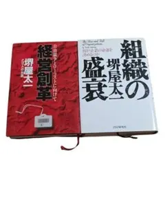 2026年最新】絶版希少価値本の人気アイテム - メルカリ