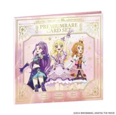 2026年最新】アイカツ10thプレミアムカードの人気アイテム - メルカリ