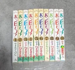 2026年最新】バンビーノ 全13巻の人気アイテム - メルカリ