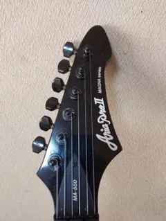 2026年最新】pro ma ariaの人気アイテム - メルカリ