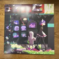 2026年最新】ずっと真夜中でいいのに レコードの人気アイテム - メルカリ