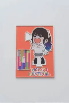 2026年最新】紫月杏朱彩の人気アイテム - メルカリ