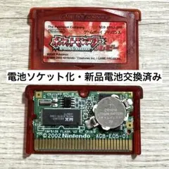 2026年最新】ポケットモンスター ルビー 電池の人気アイテム - メルカリ