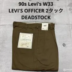 2026年最新】fullcount チノパンの人気アイテム - メルカリ