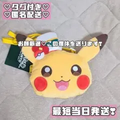 2026年最新】ポケパーク ぬいぐるみの人気アイテム - メルカリ
