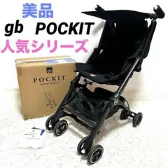 2026年最新】gb pockitの人気アイテム - メルカリ