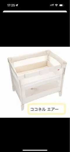 2026年最新】ココネルエアー 66046の人気アイテム - メルカリ