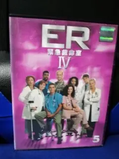 2026年最新】ER 緊急救命室 コンプリート DVD BOXの人気アイテム