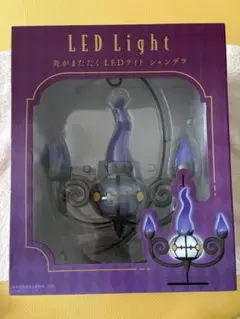 2026年最新】ポケモンセンターオリジナル 炎がまたたく LEDライト