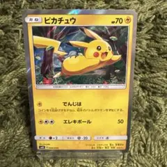 2026年最新】ポケモン カード ピカチュウと新しい仲間たちの人気