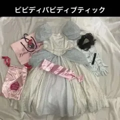 2026年最新】ビビディバビディブティック シンデレラ プレミアムの人気