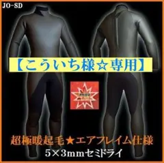 2026年最新】エアフレイムブーストの人気アイテム - メルカリ