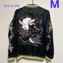 2026年最新】ちきりや スカジャンの人気アイテム - メルカリ